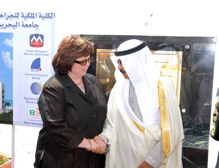 Foundation stone Medical University of Bahrain Foundation stone Medical University of Bahrain
